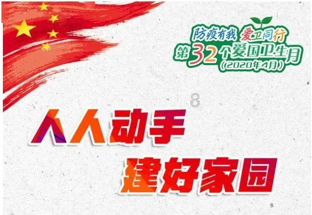腿上莫名起了几个痘痘。不痛不痒的？游戏画面