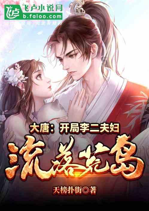 东南亚女孩逃脱